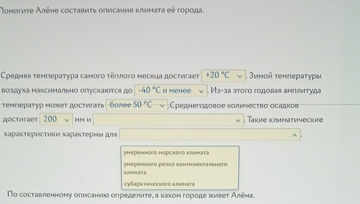 Изображение задачи: Реши задачу: Решить с первого по третье фото это о