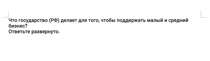 Изображение задачи: