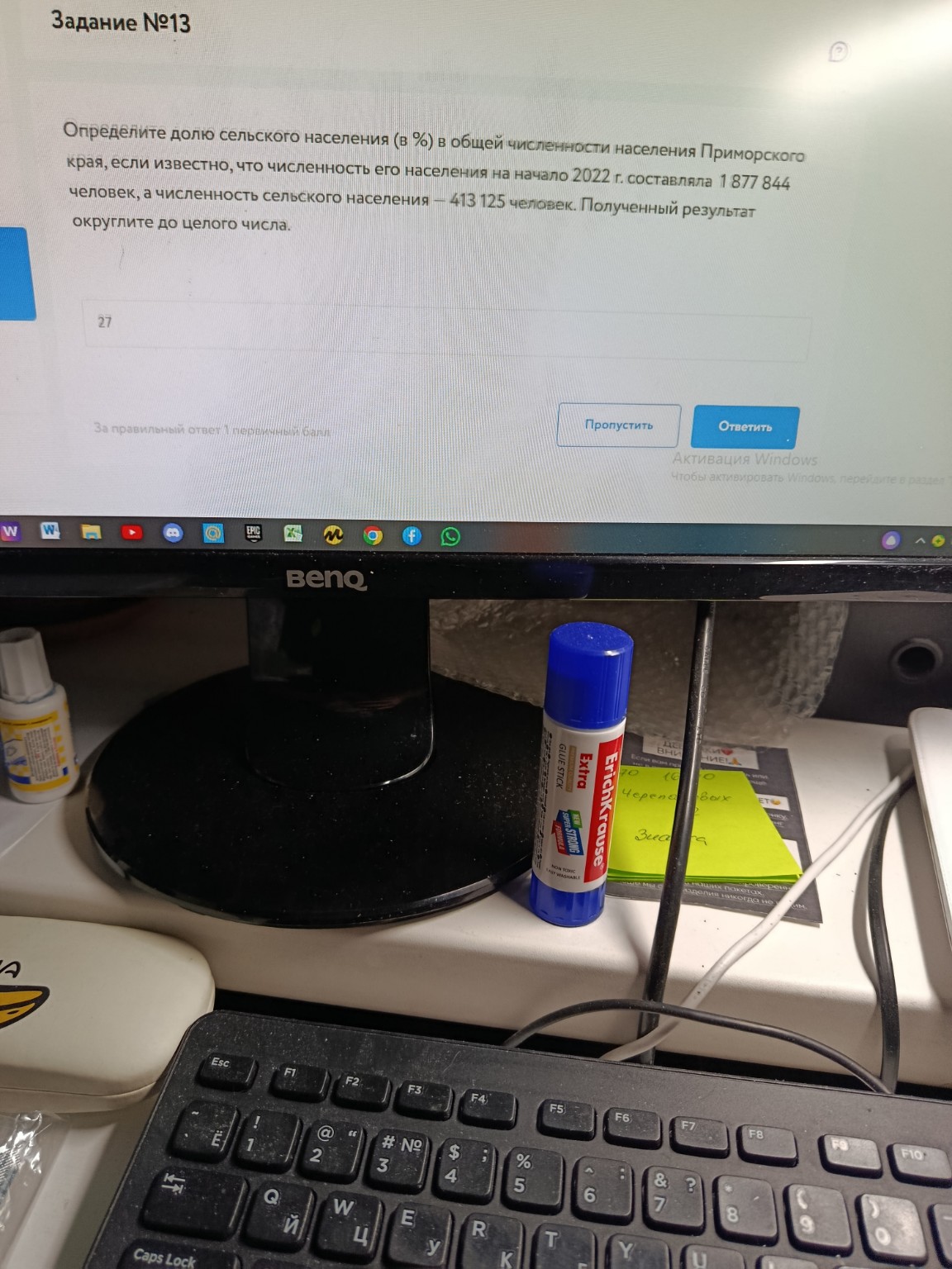 Изображение задачи: