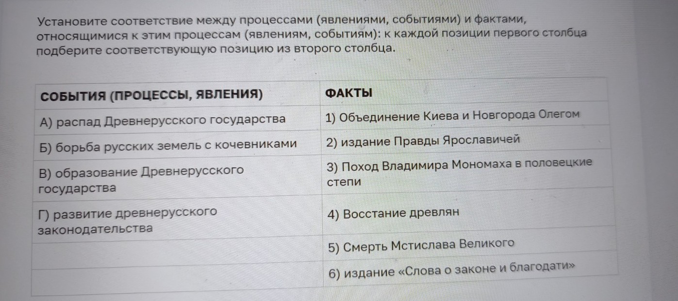 Изображение задачи: Найти правильный ответ Реши задачу: Найти правильн