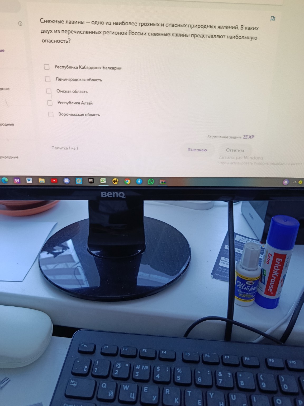 Изображение задачи: 