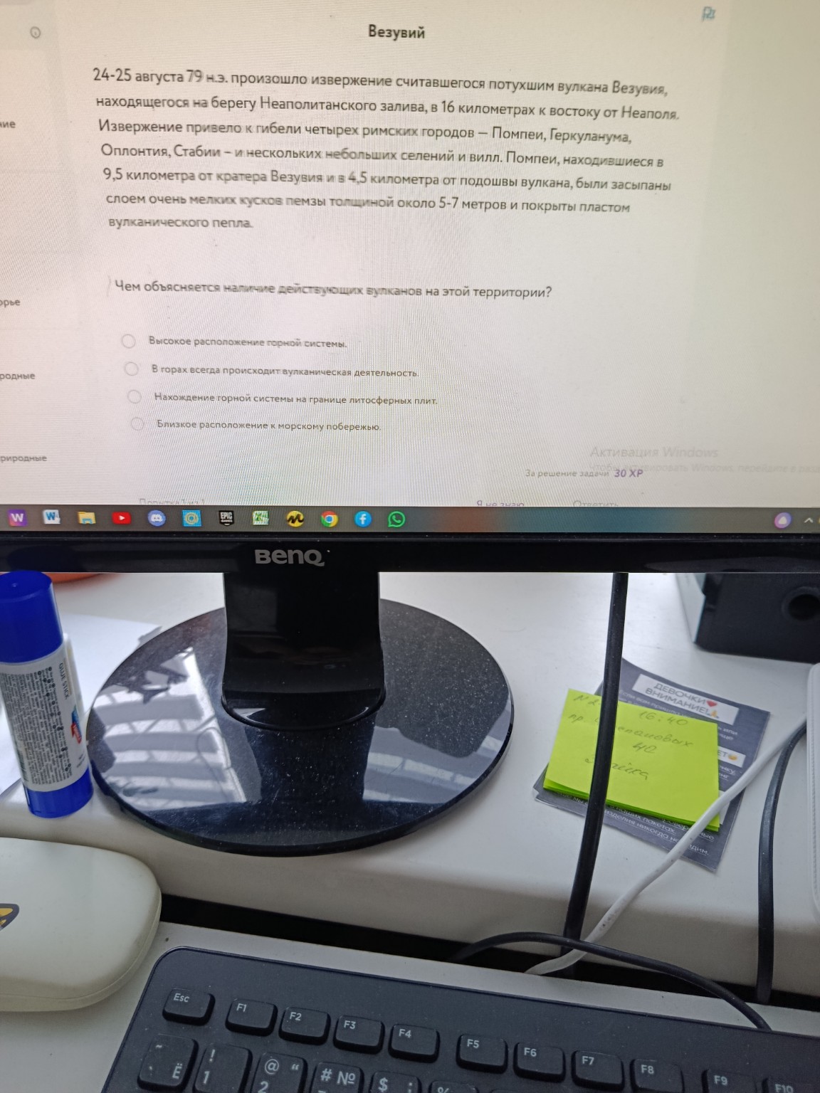 Изображение задачи: 