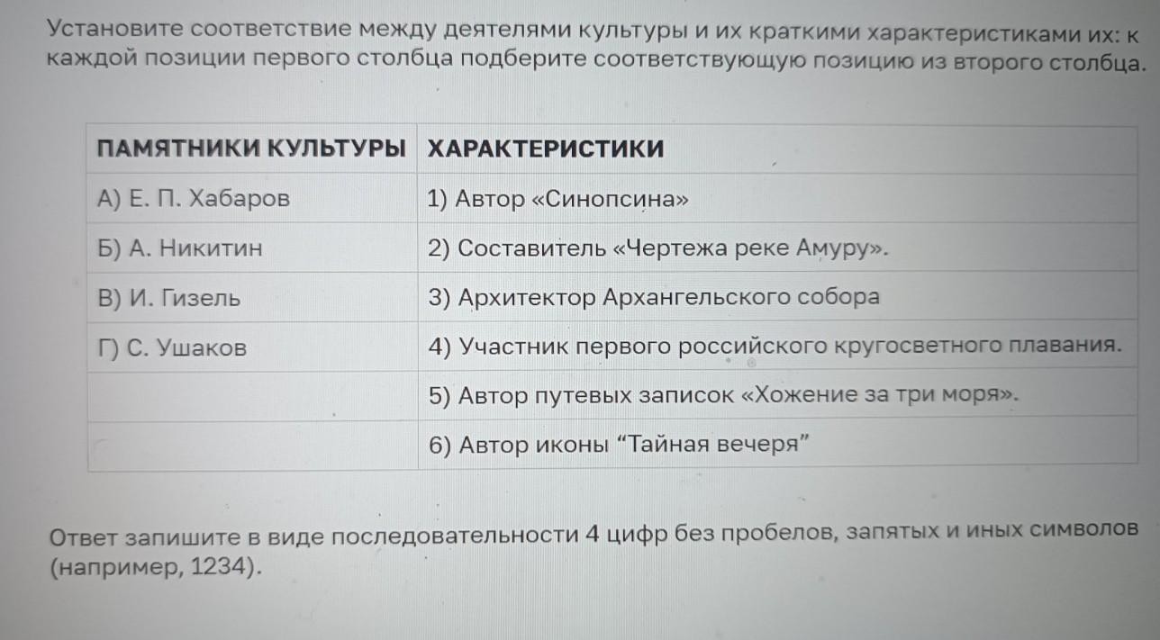 Изображение задачи: Реши задачу: Найти правильный ответ Реши задачу: Н
