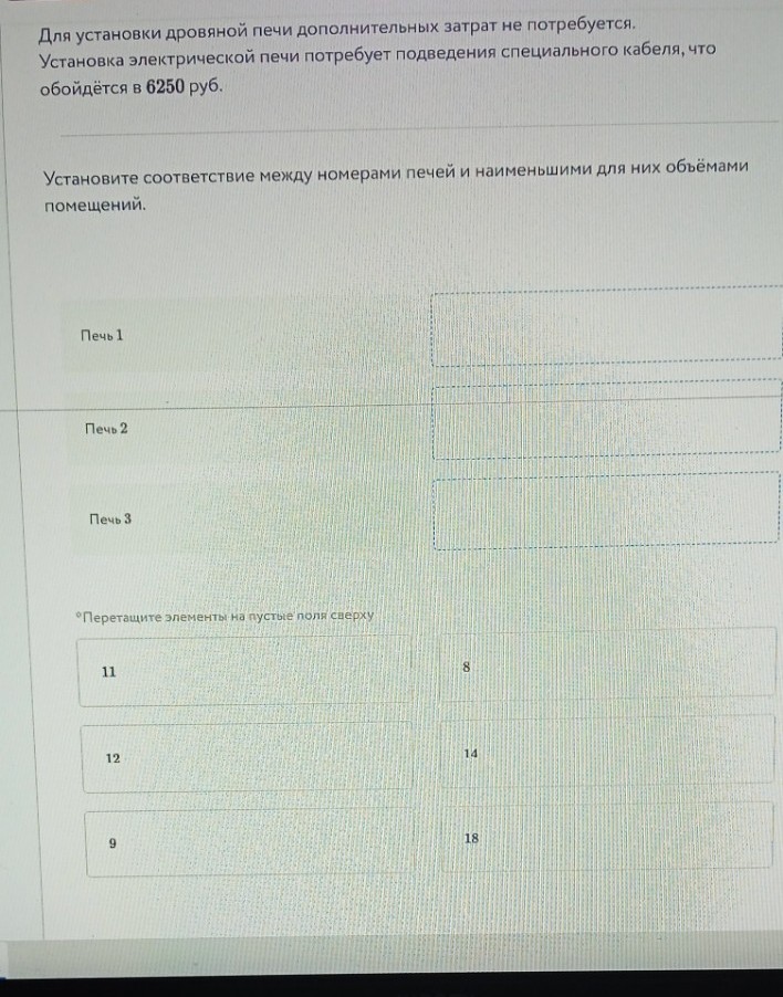 Изображение задачи: Решить с 1 по второй фото-это 1 задание. Решить с