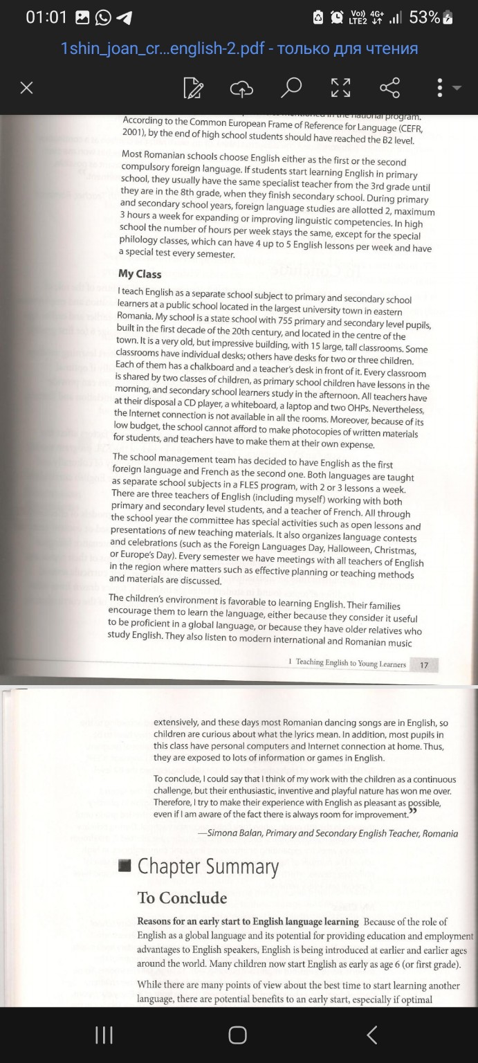 Изображение задачи: сделать таблицу  и заполнить её исходя из текста 
