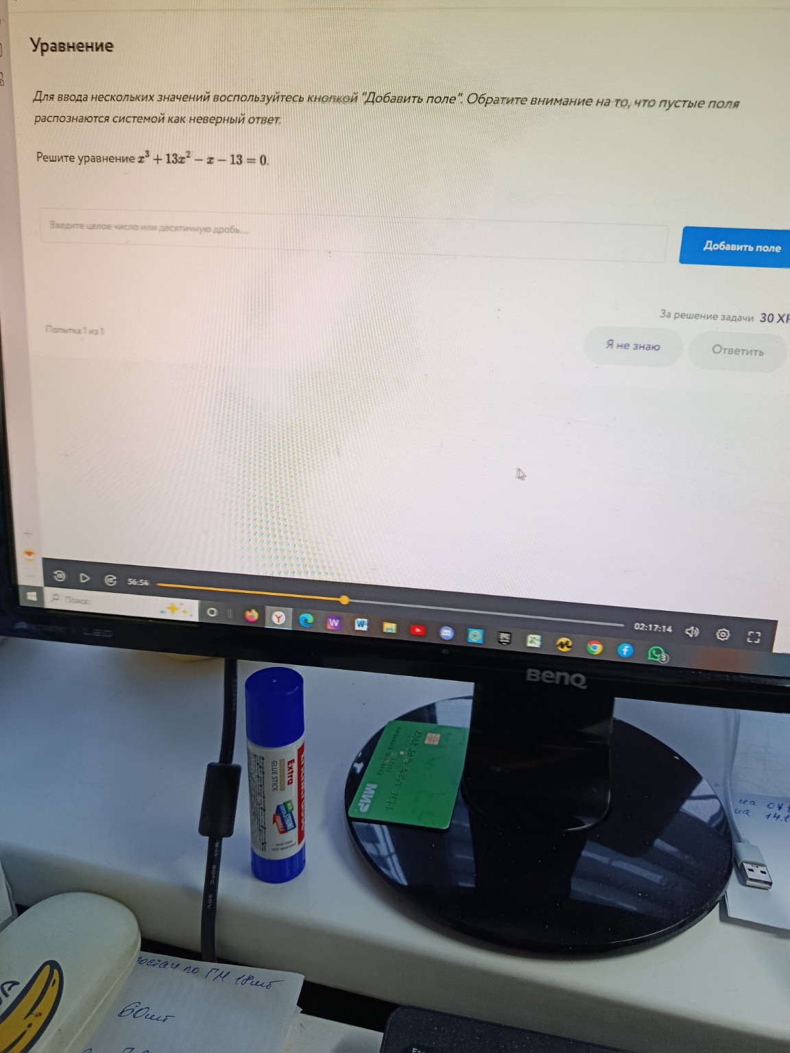 Изображение задачи: 