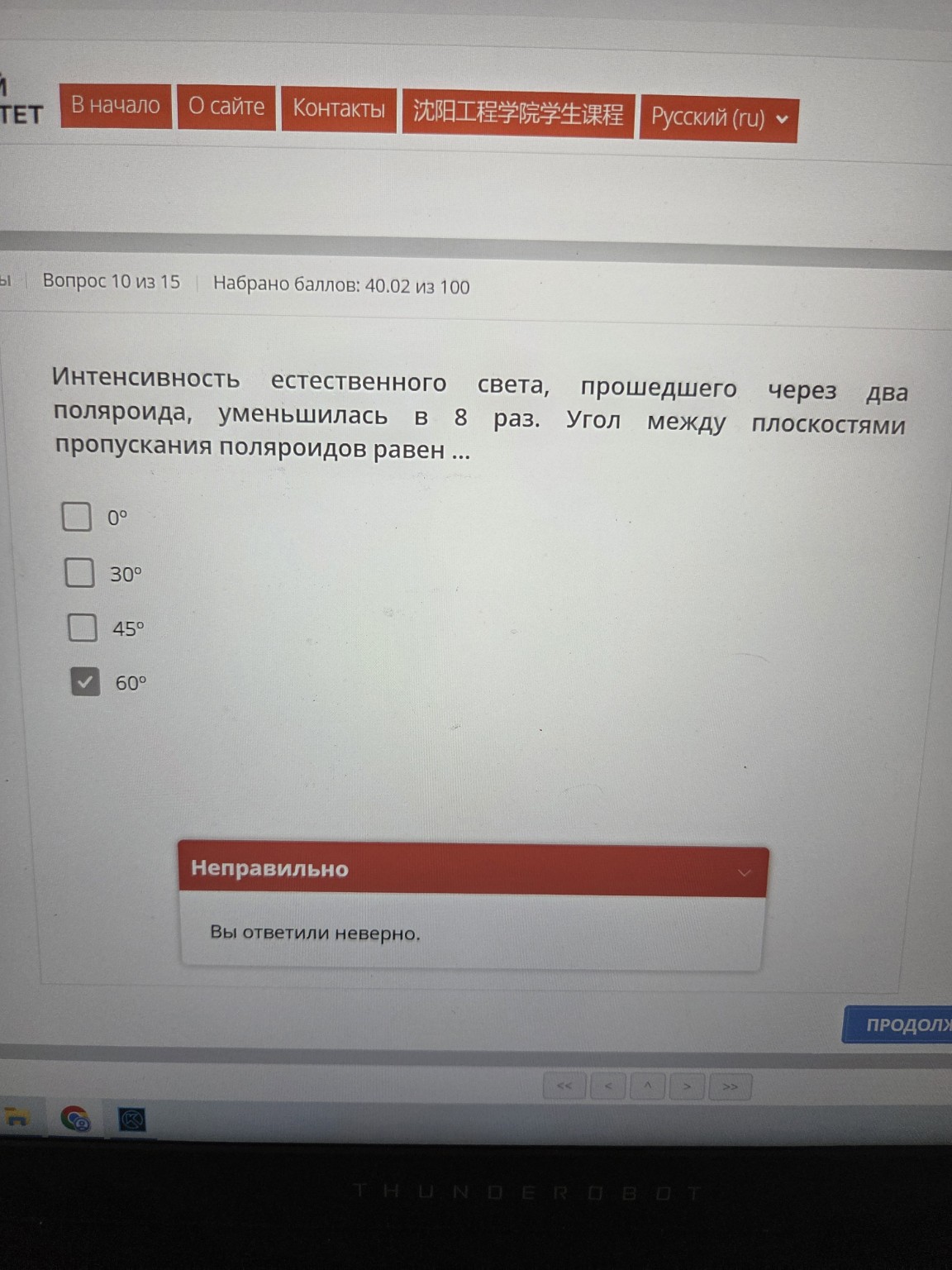 Изображение задачи: