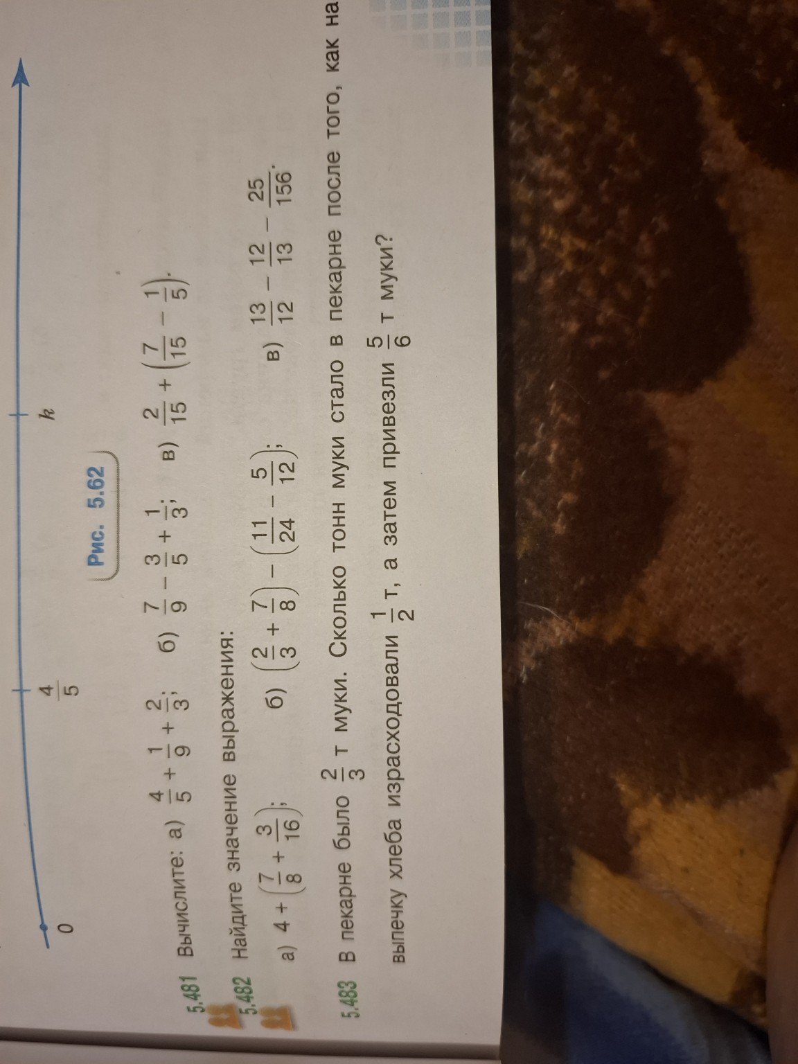 Изображение задачи: