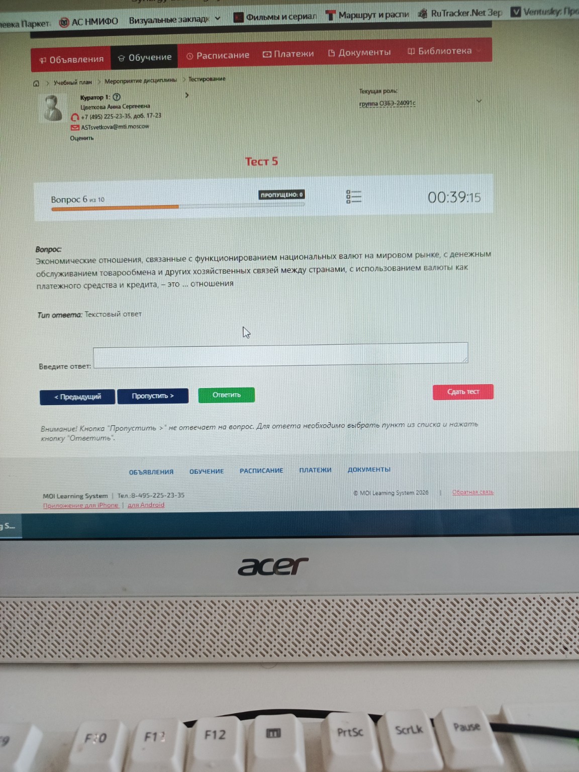 Изображение задачи: