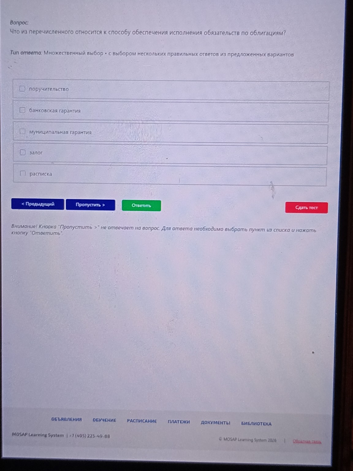 Изображение задачи: 