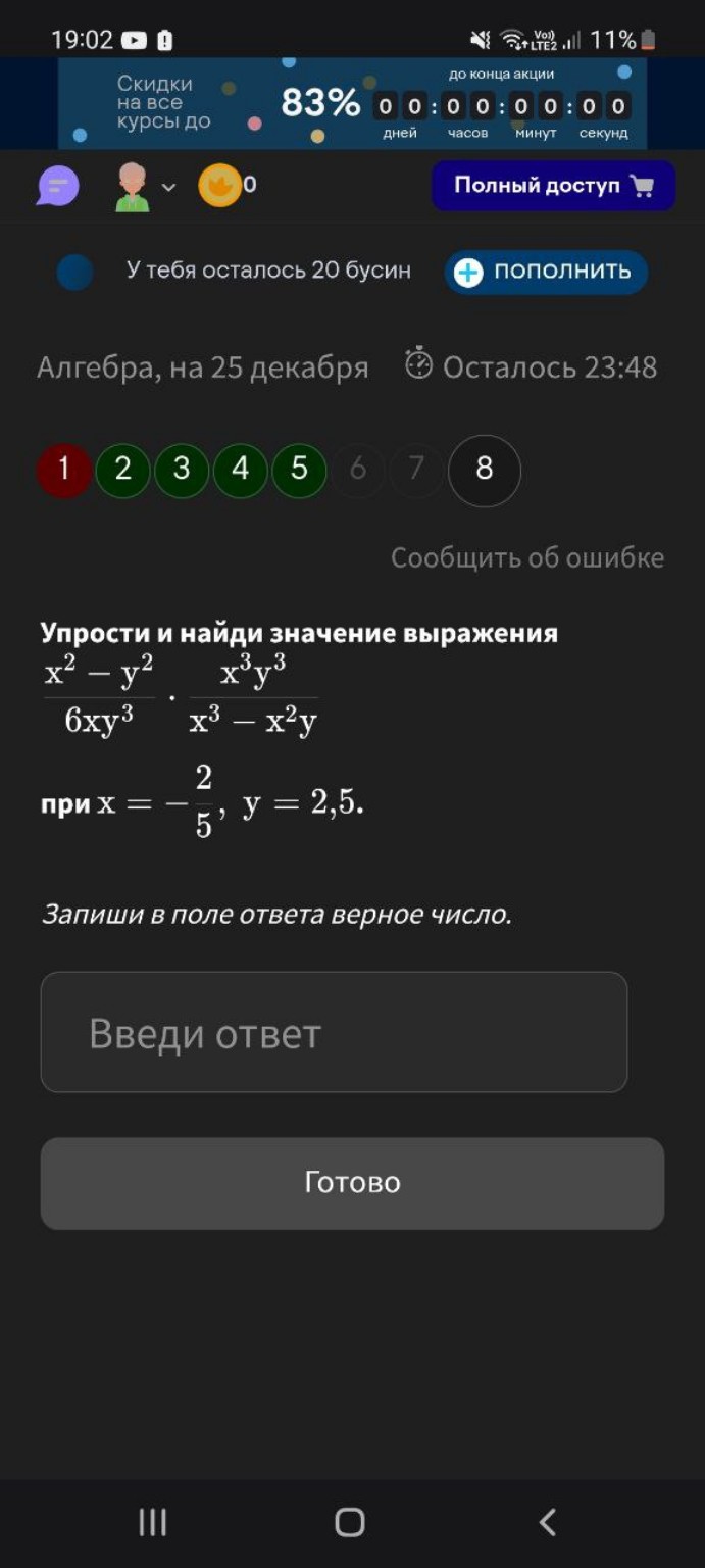 Изображение задачи: