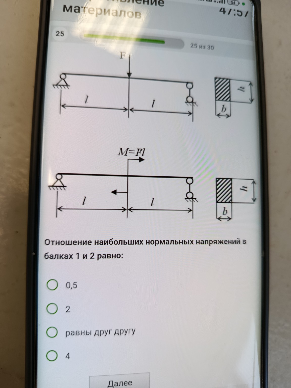 Изображение задачи: Реши задачу: Мне нужен правильный ответ