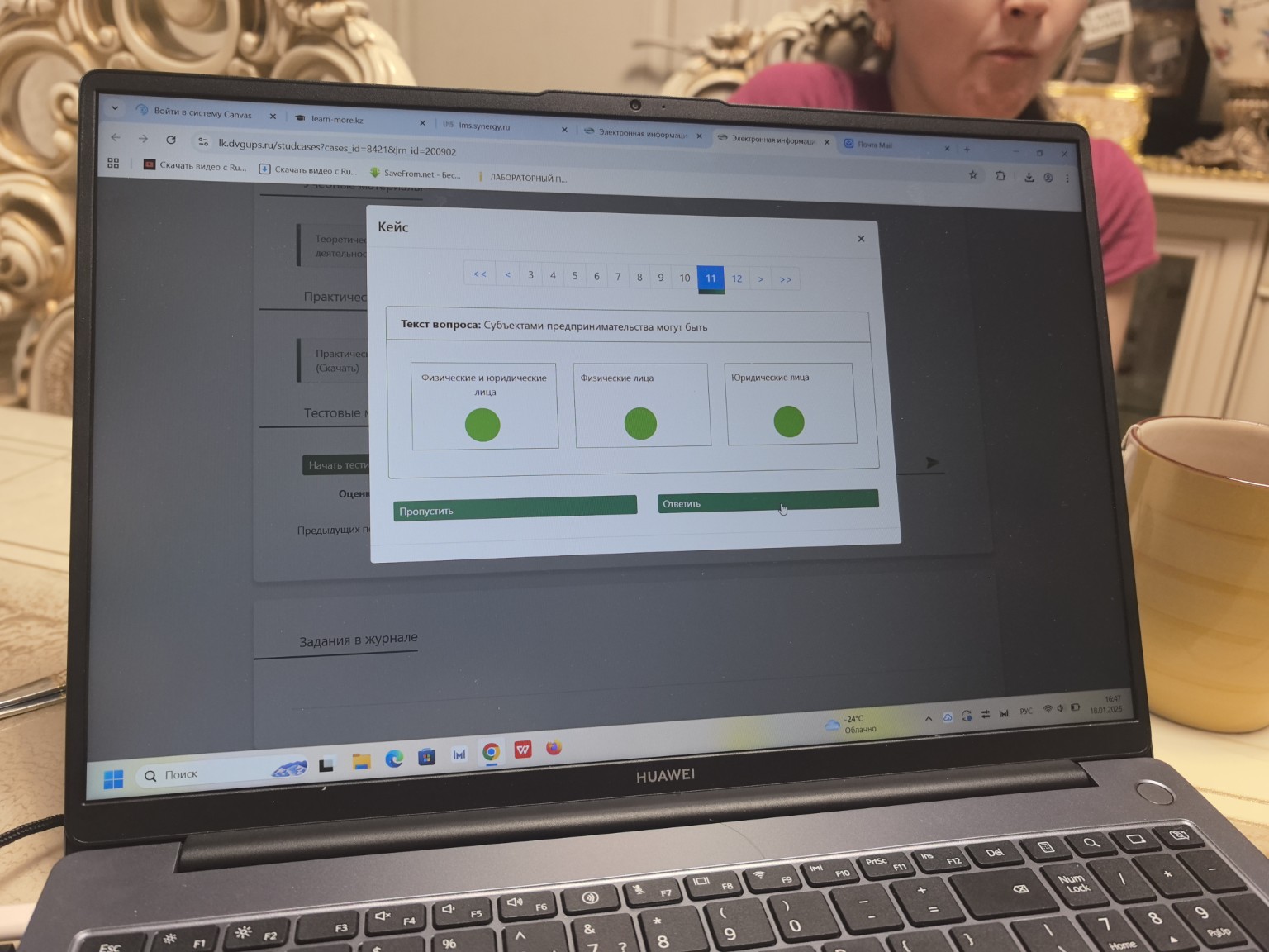 Изображение задачи: 