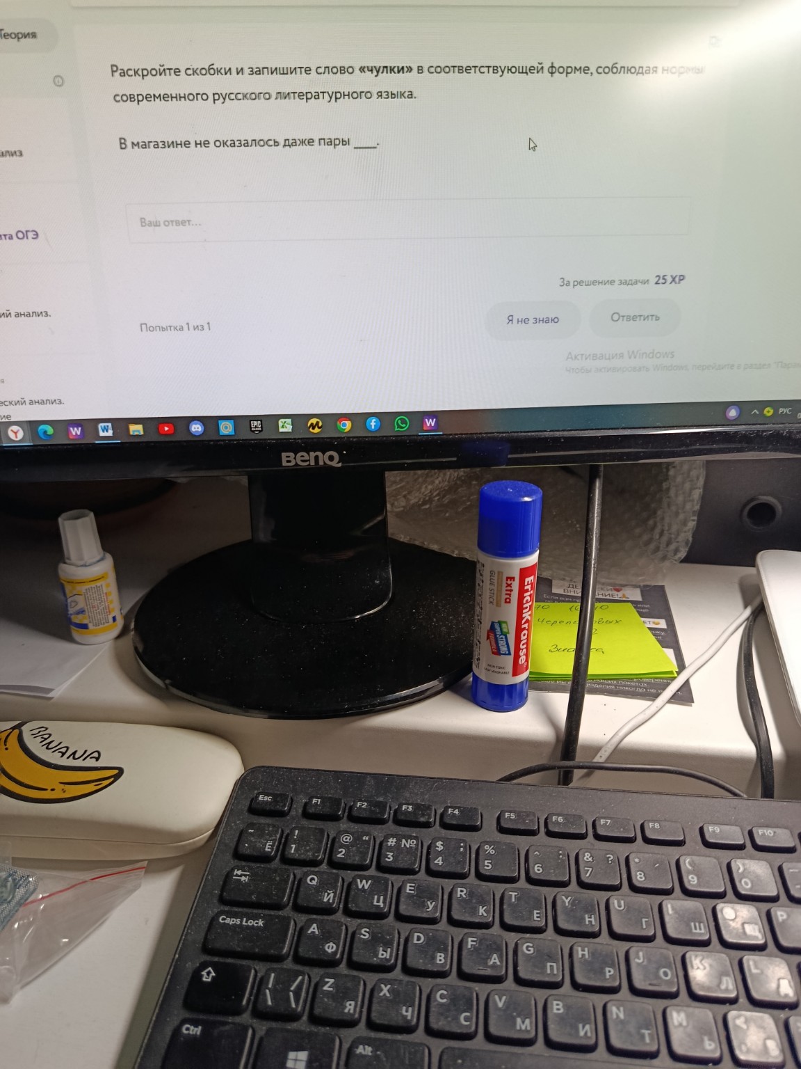 Изображение задачи: 