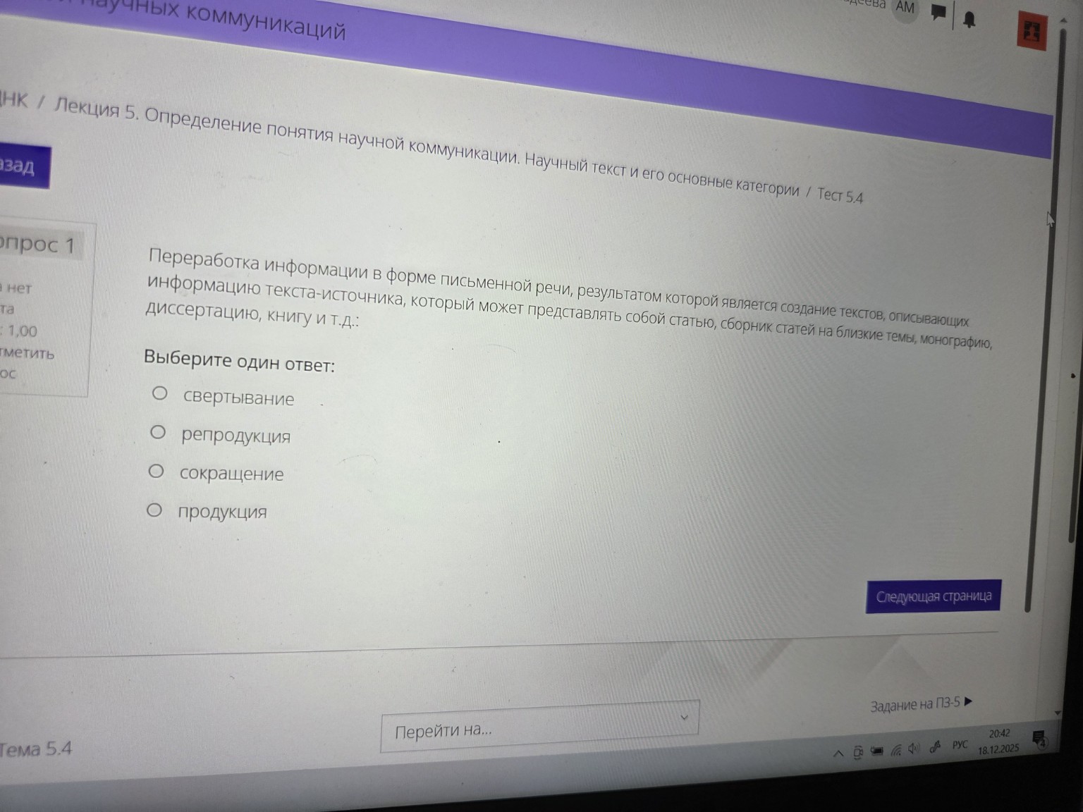 Изображение задачи: 