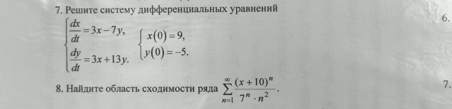 Изображение задачи: В подробностях и с описанием