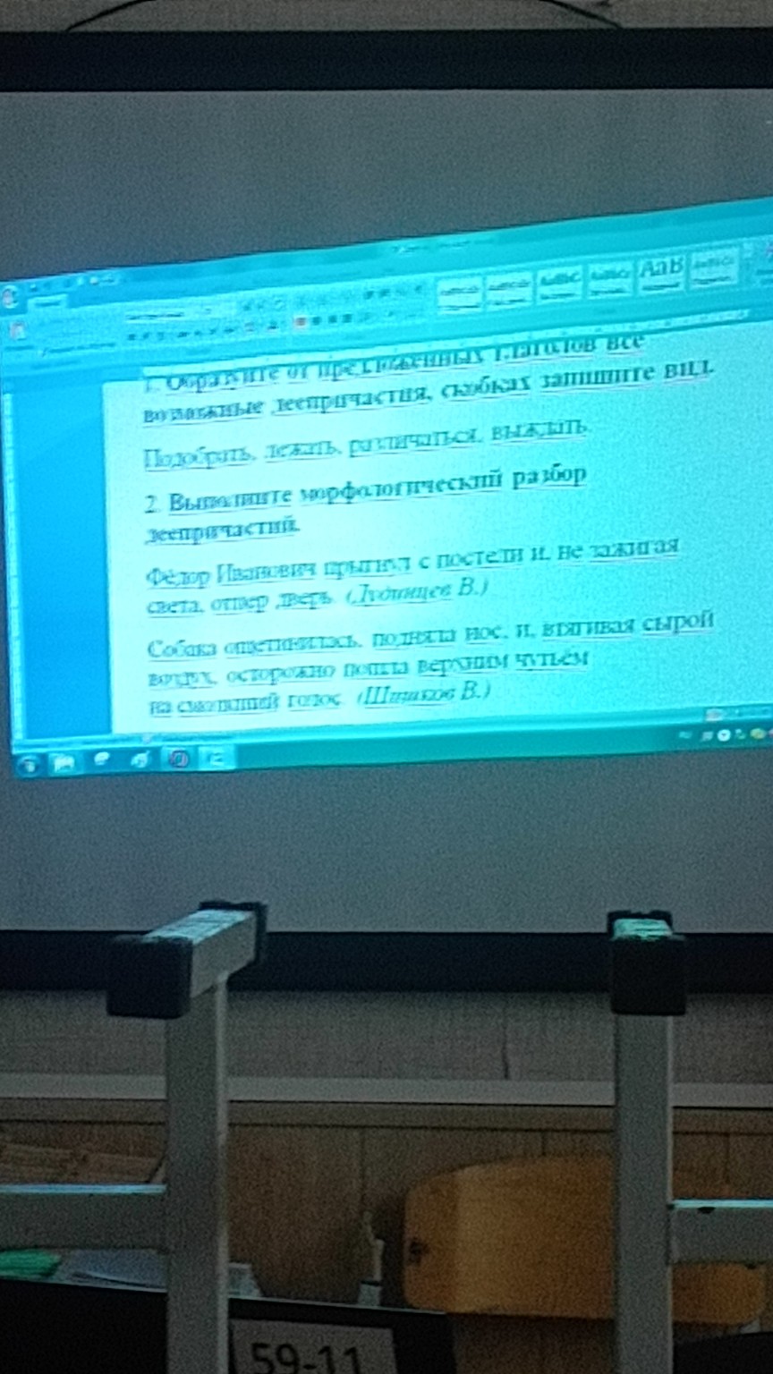 Изображение задачи: Реши задачу: Реши