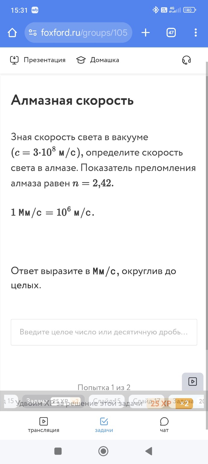 Изображение задачи: 