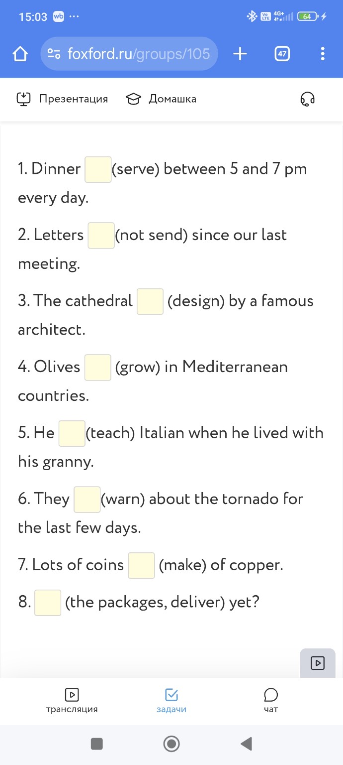 Изображение задачи: 