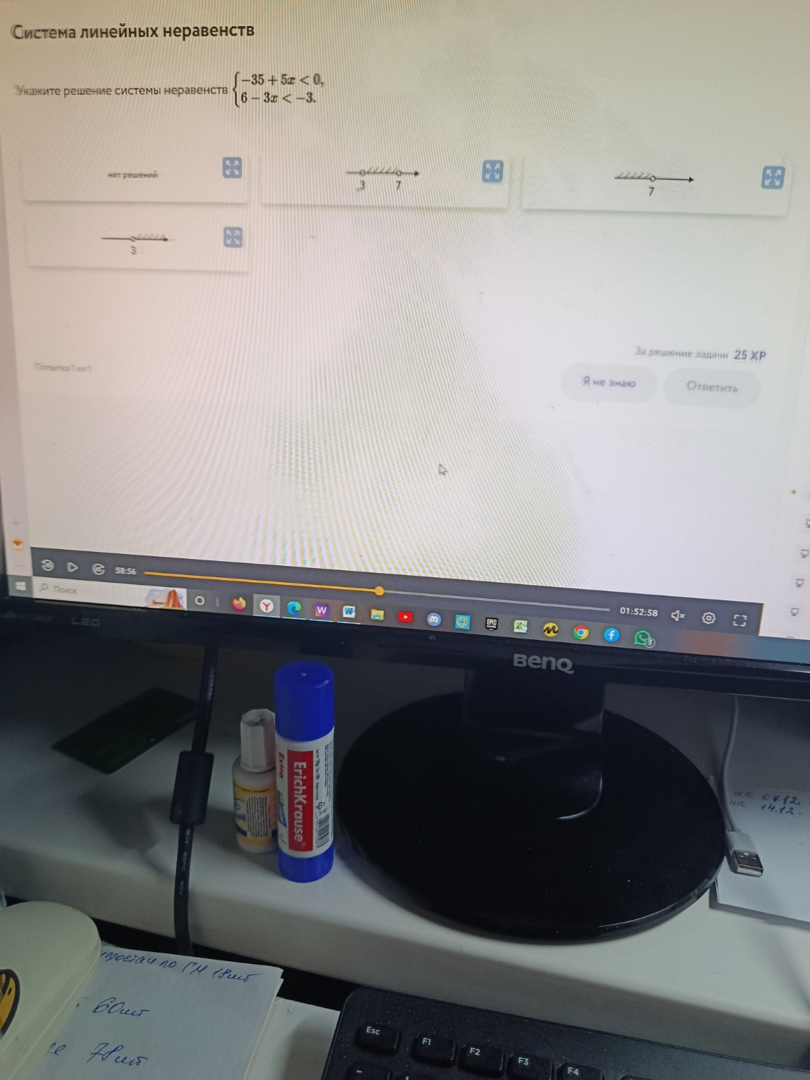 Изображение задачи: 