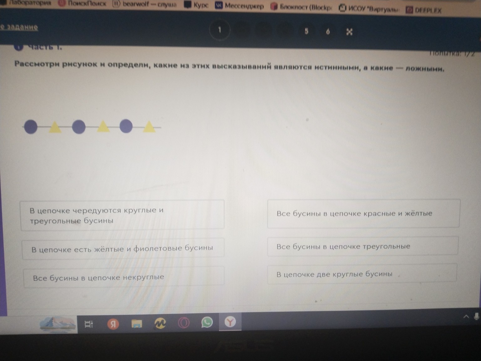 Изображение задачи: