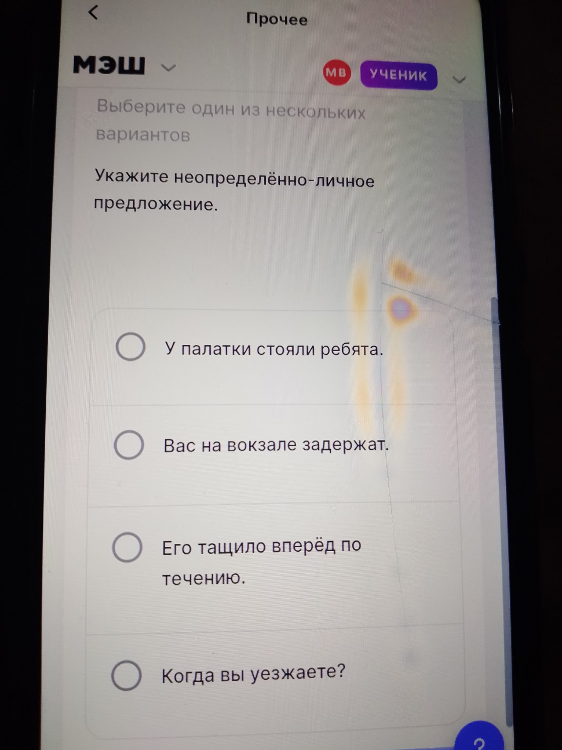 Изображение задачи: