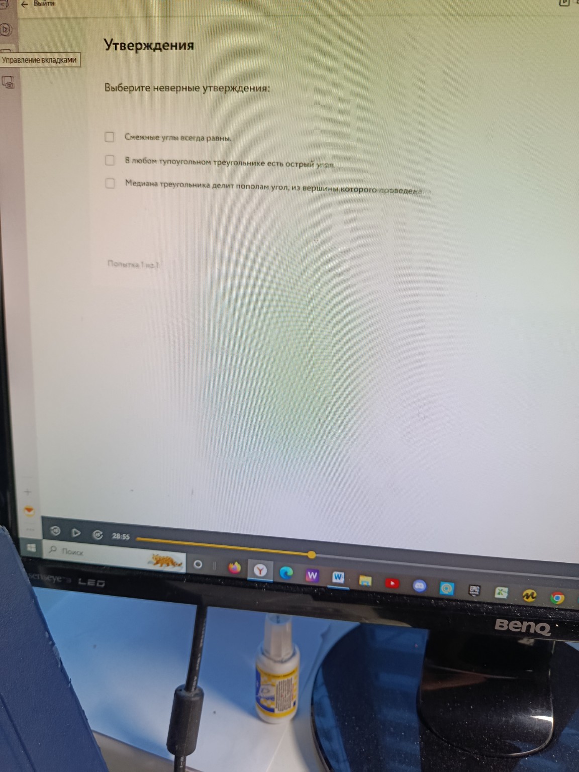 Изображение задачи: