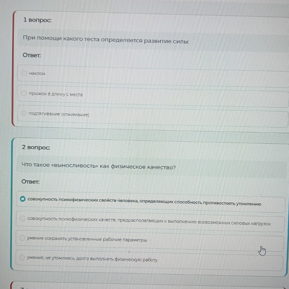 Изображение задачи: Реши задачу: Ответить на вопросы