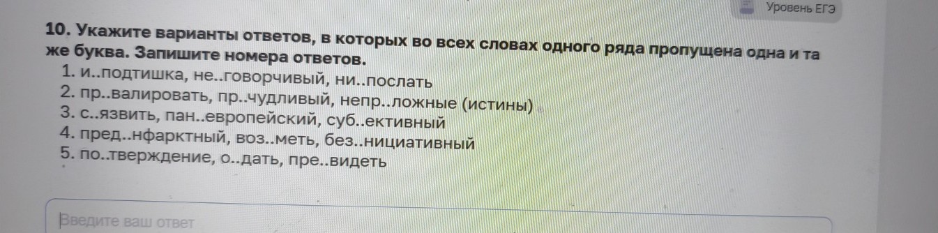 Изображение задачи: Реши задачу: Найти правильный ответ Реши задачу: Н