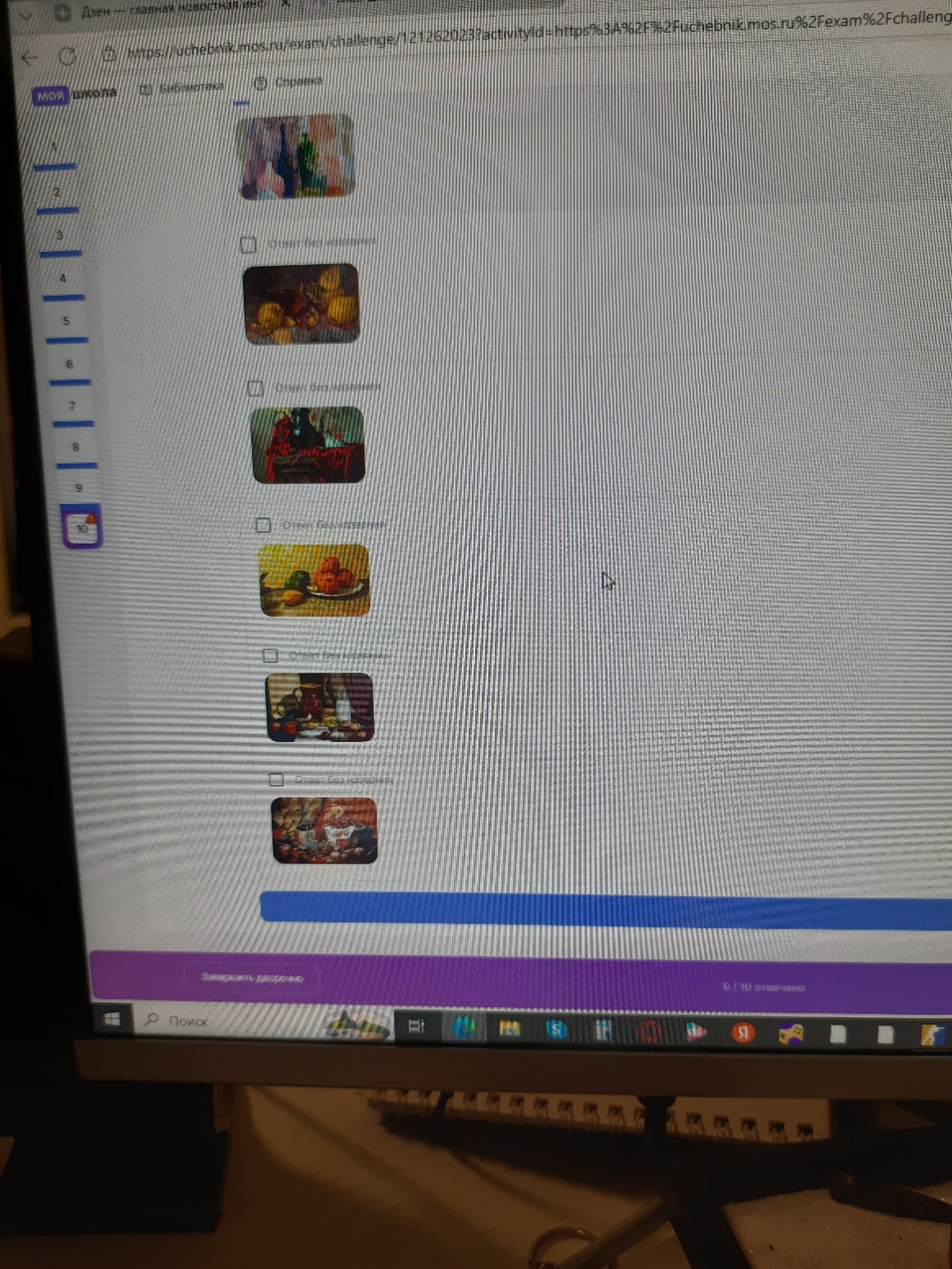 Изображение задачи: тветь на вопросы Реши задачу: Ответить на вопрос Р