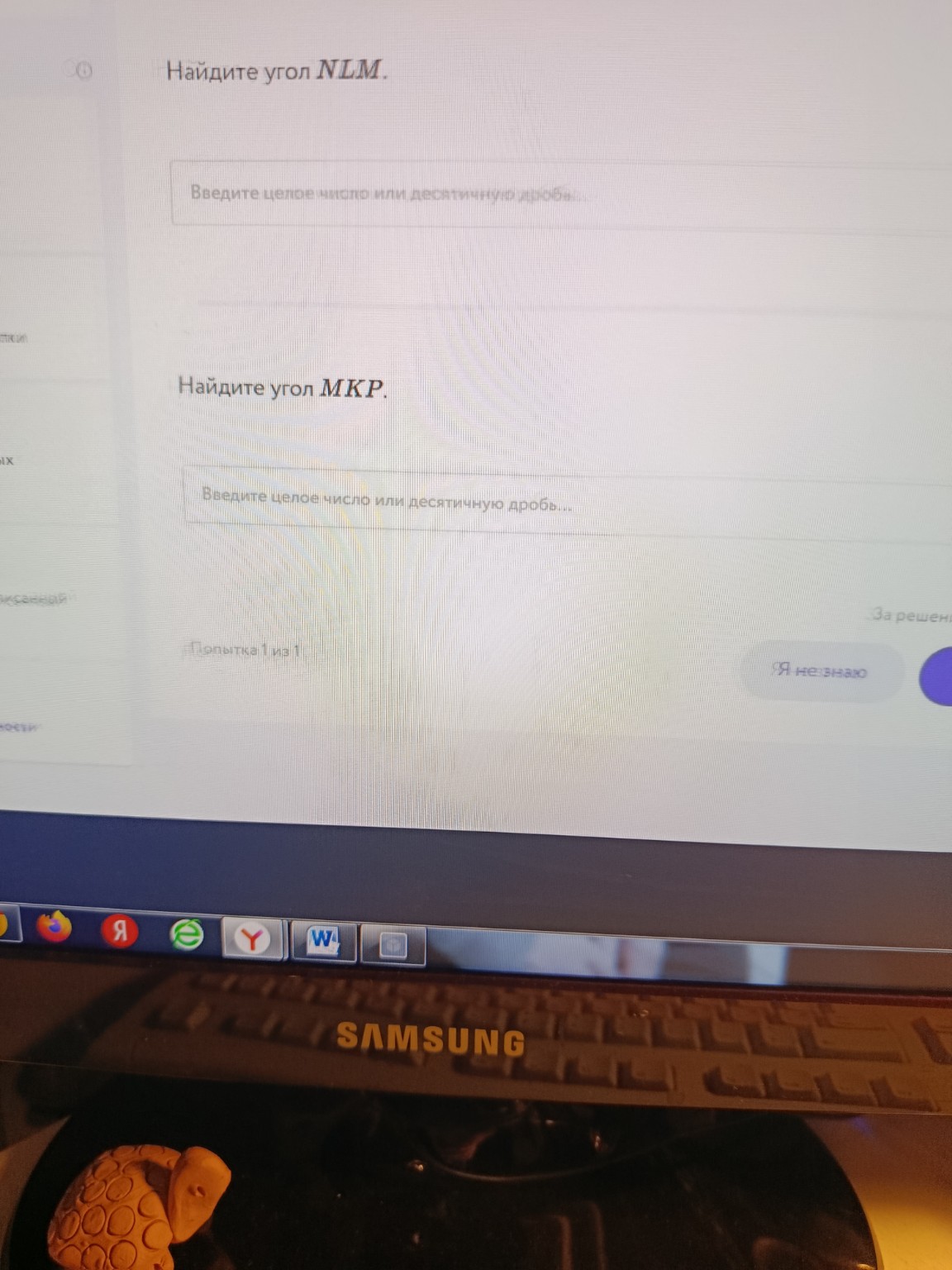 Изображение задачи: