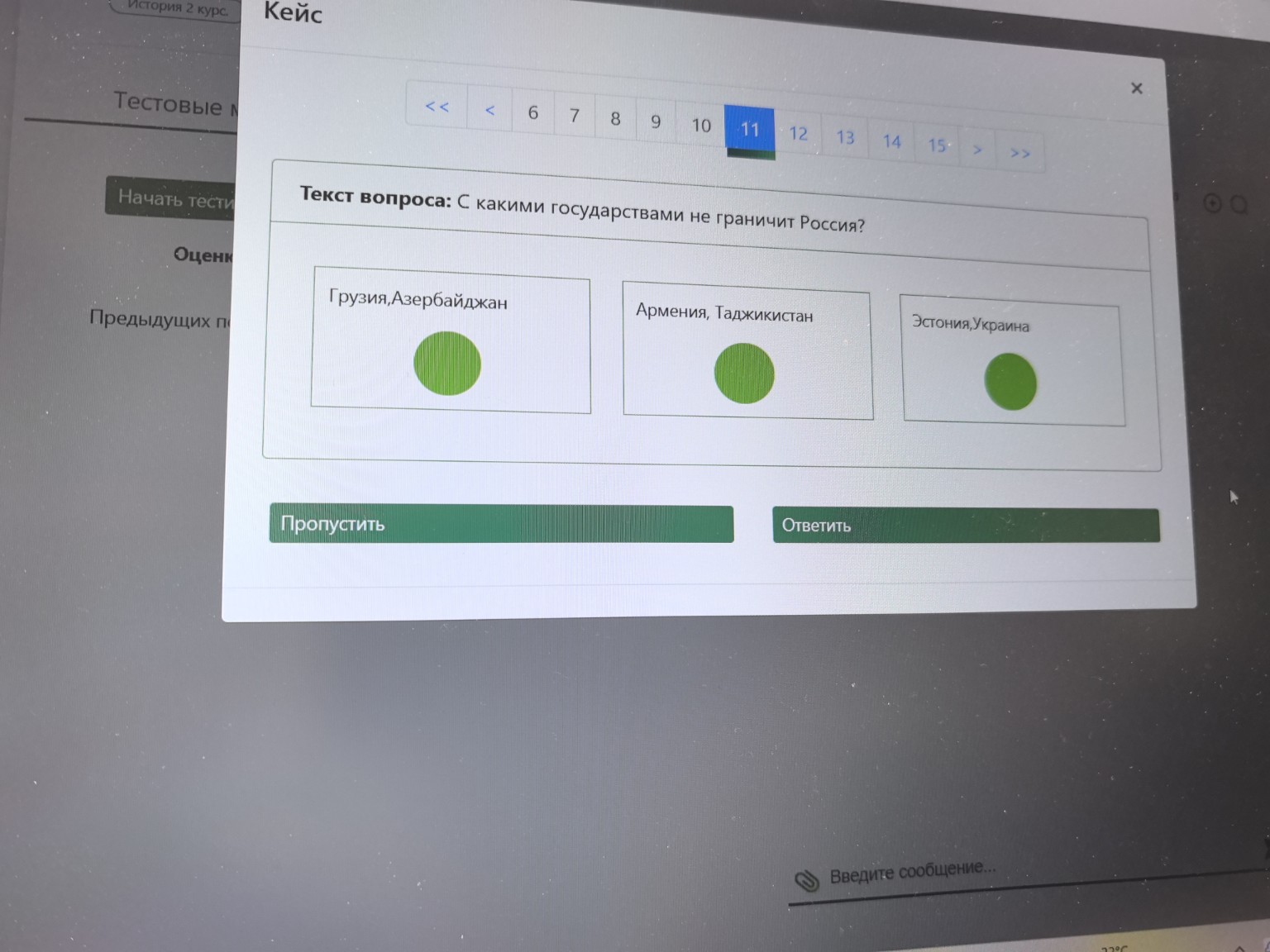Изображение задачи: 