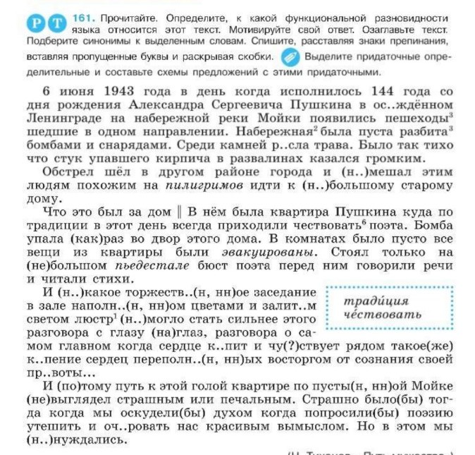 Изображение задачи: Текст не переписывай