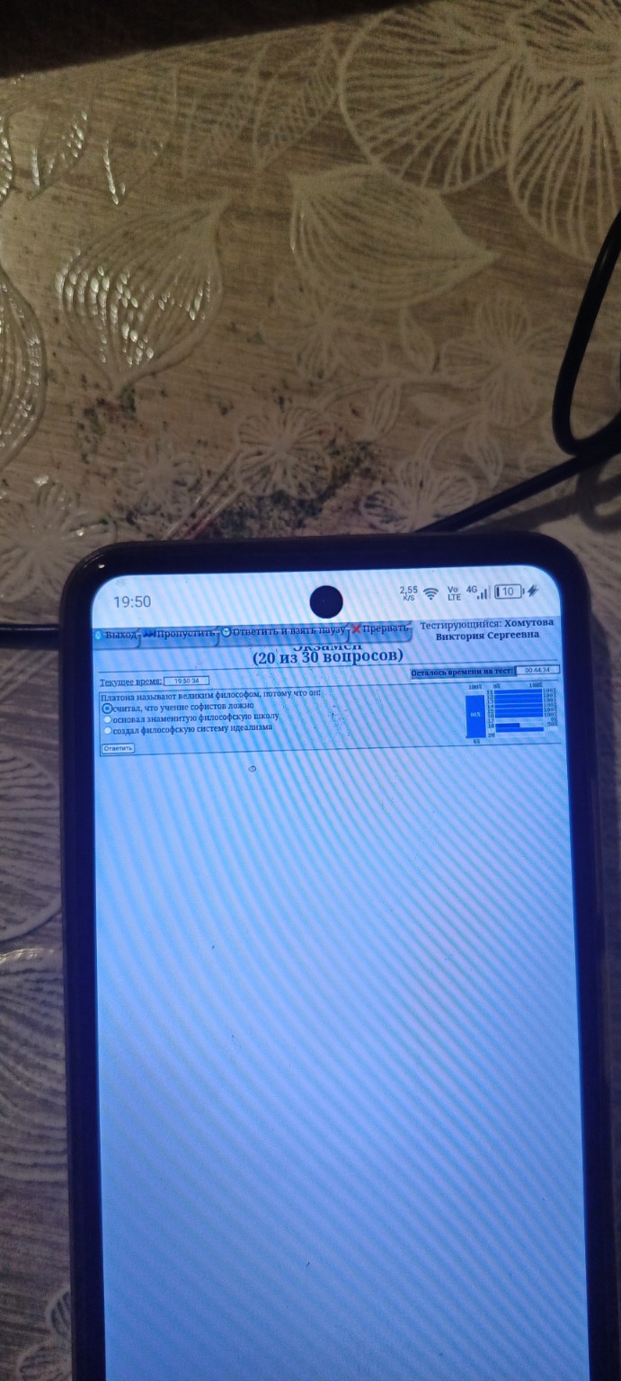 Изображение задачи: