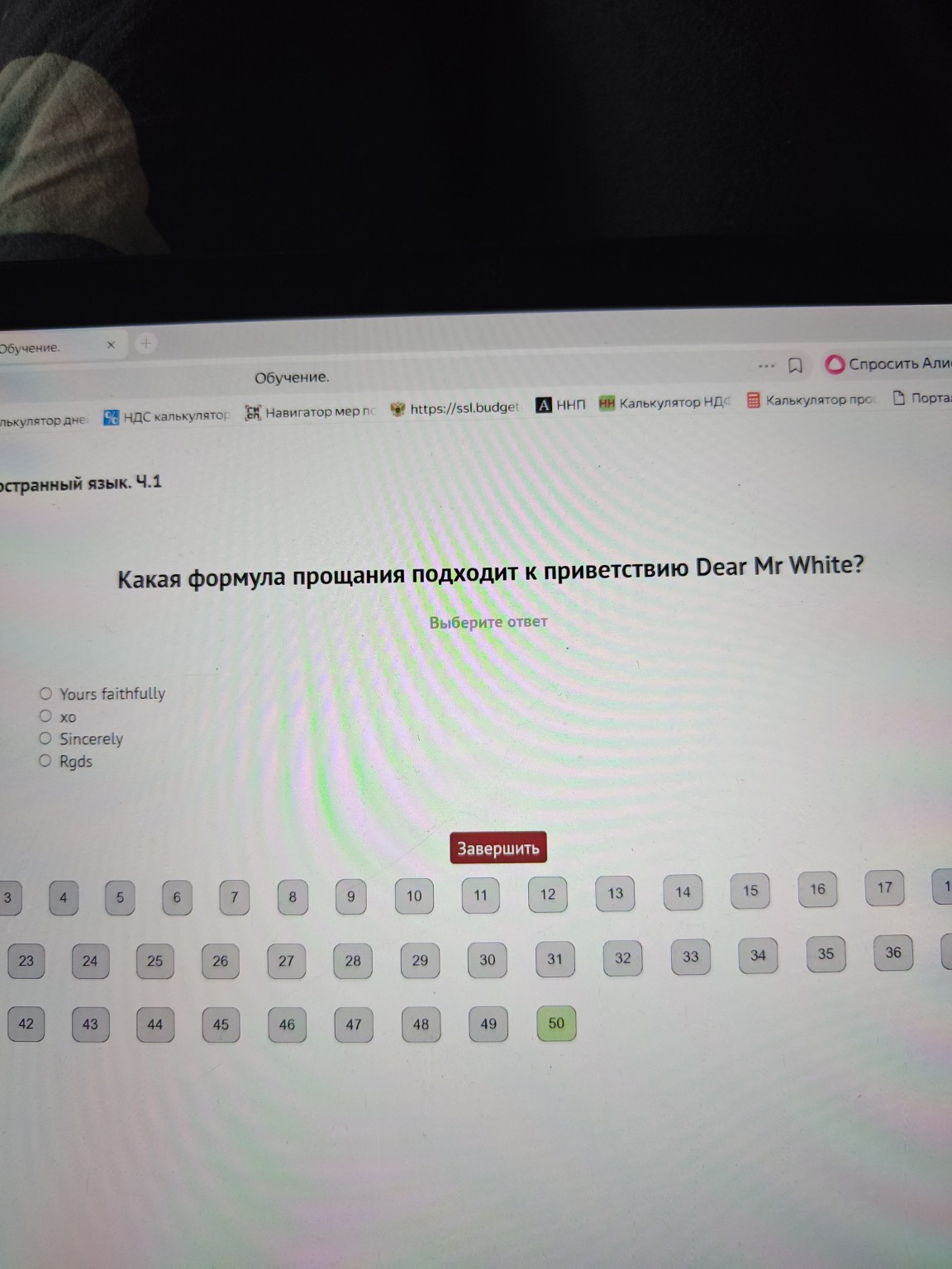 Изображение задачи: