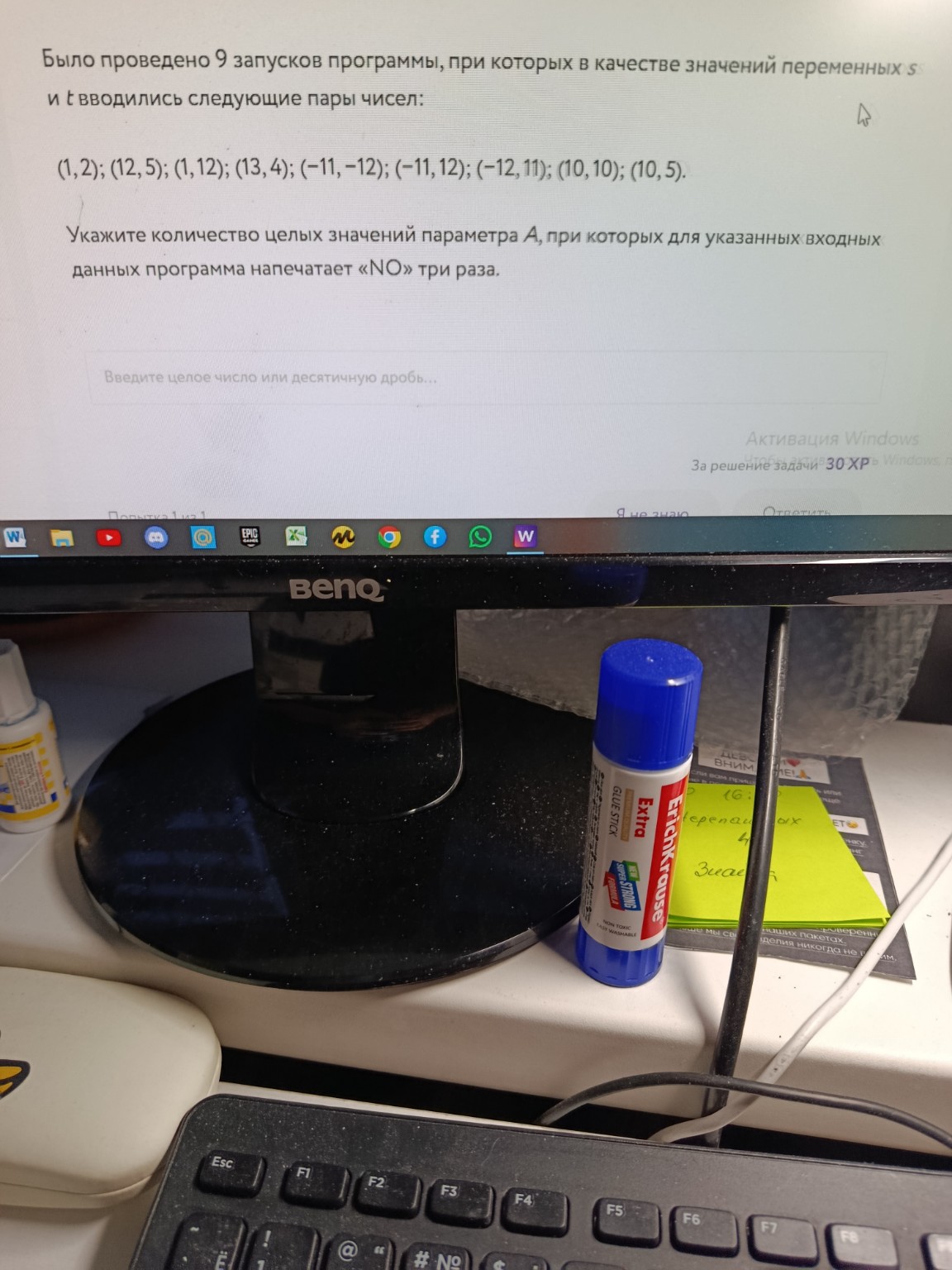 Изображение задачи: 