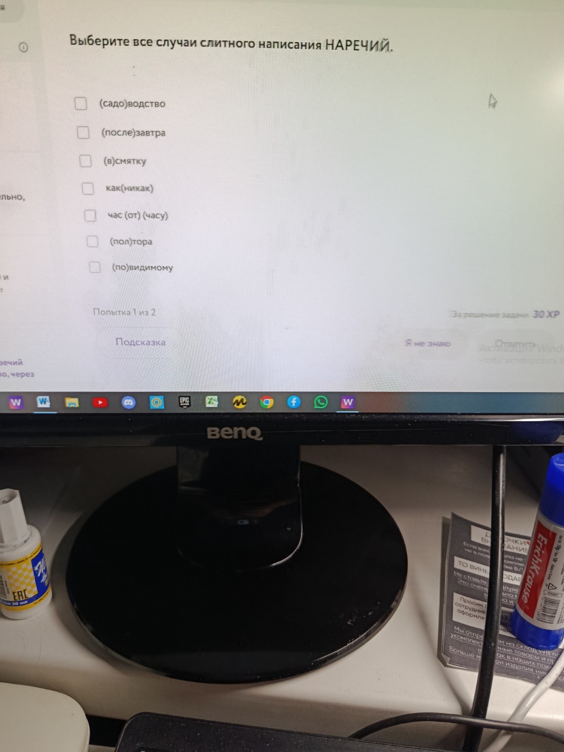 Изображение задачи: 