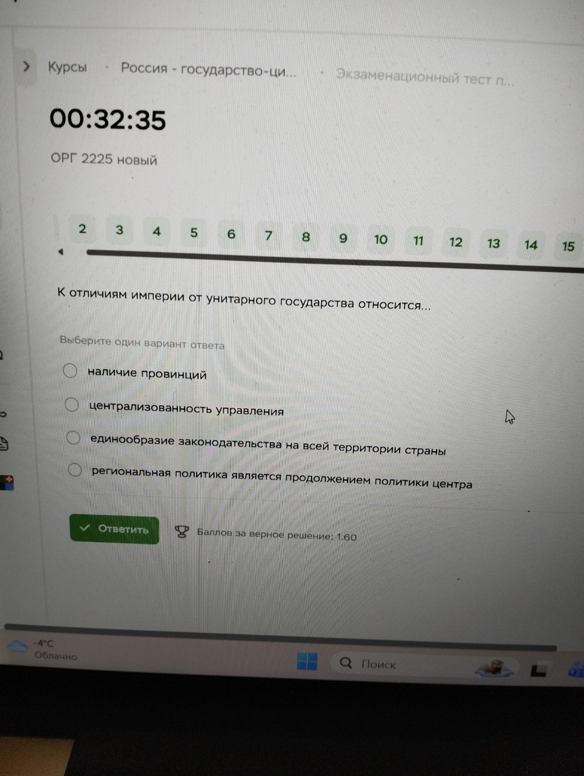 Изображение задачи: 