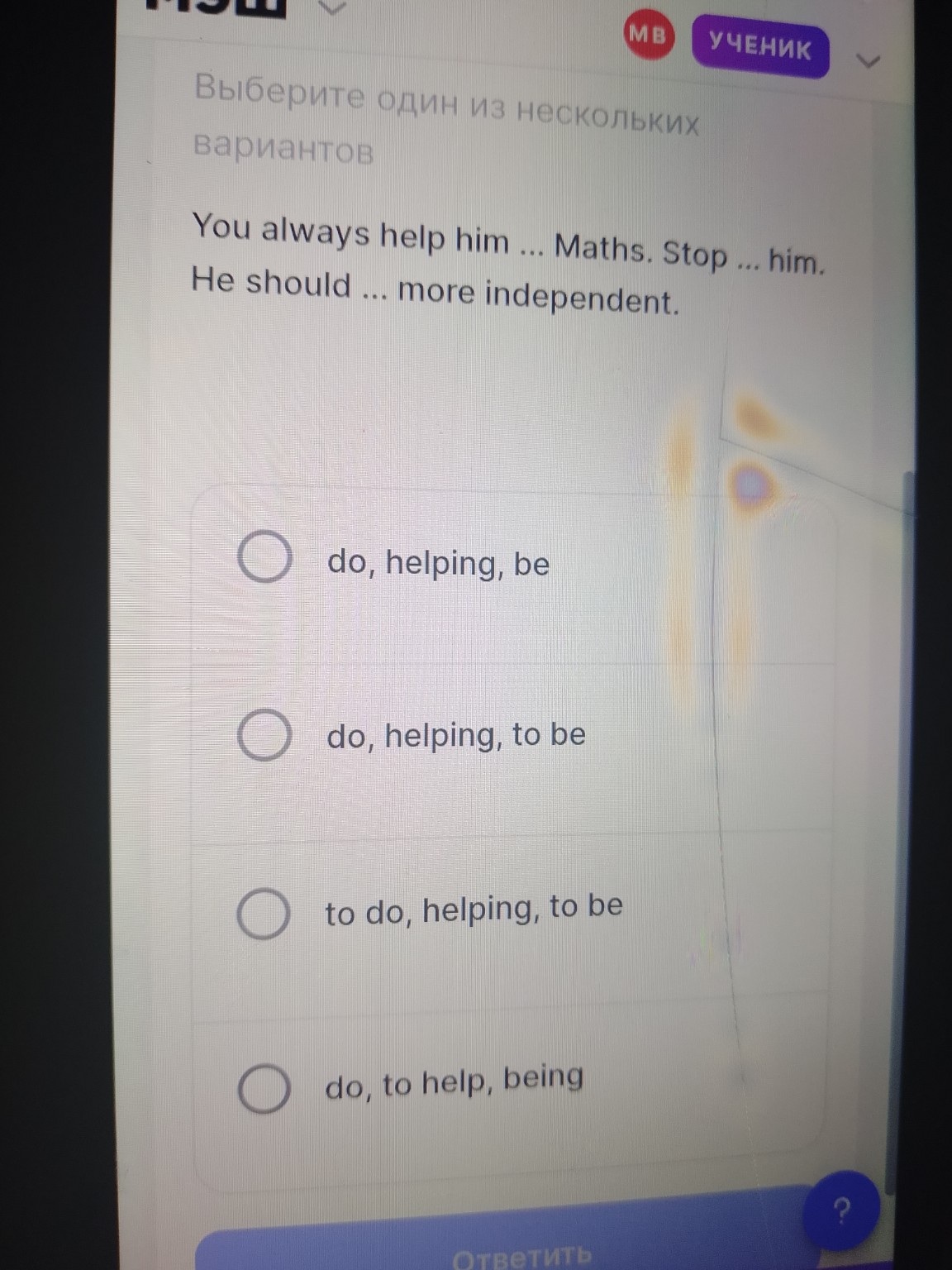 Изображение задачи: