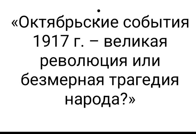 Изображение задачи: Напиши ответ на этот вопрос на 7 предложений. Отве