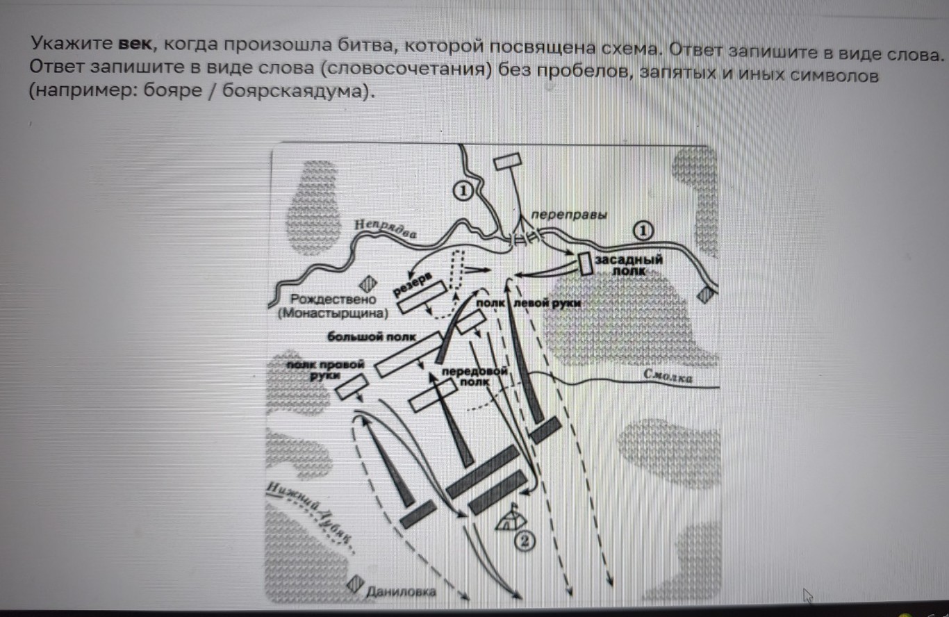 Изображение задачи: Найти правильный ответ Реши задачу: Найти правильн