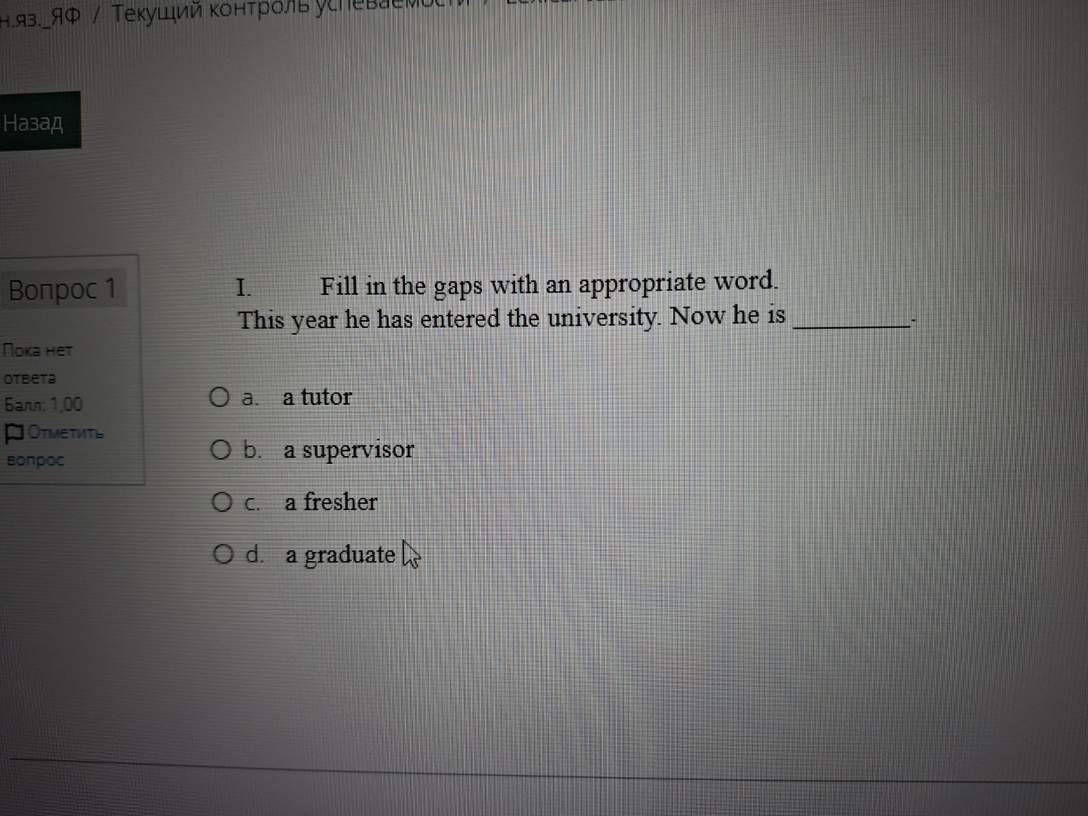 Изображение задачи: 