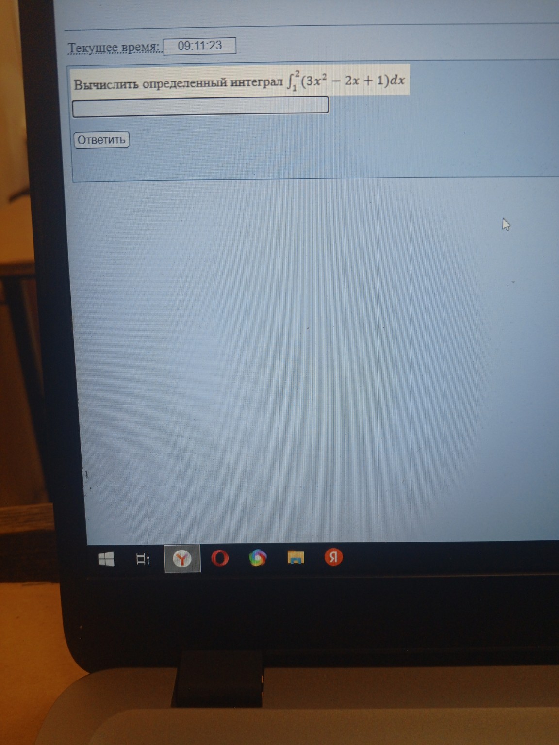 Изображение задачи: