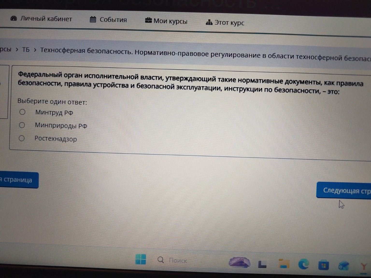 Изображение задачи: Дай ответы Реши задачу: Дай ответ Реши задачу: Дай