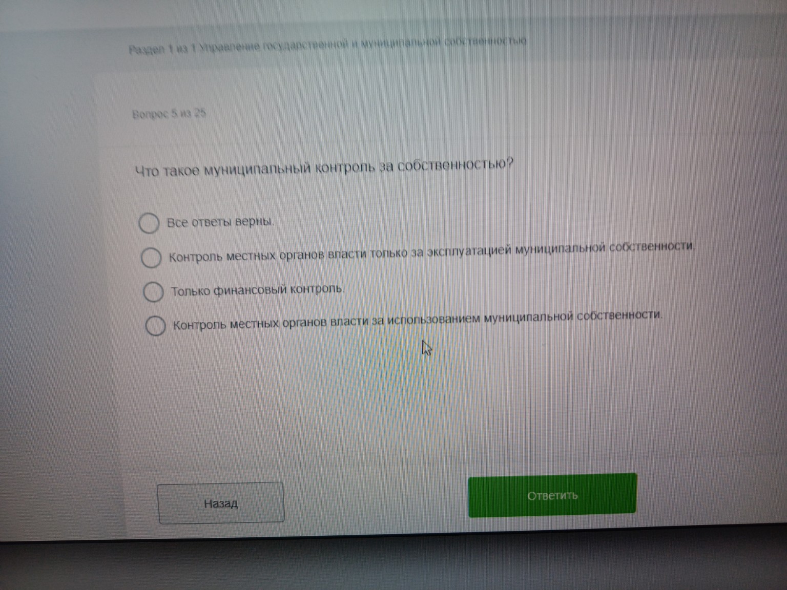 Изображение задачи: 