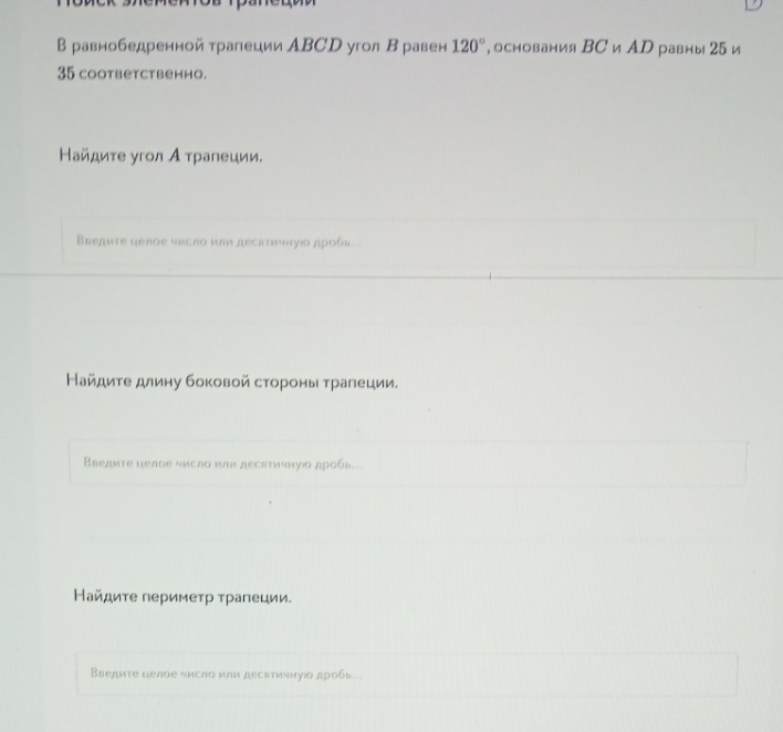 Изображение задачи: 