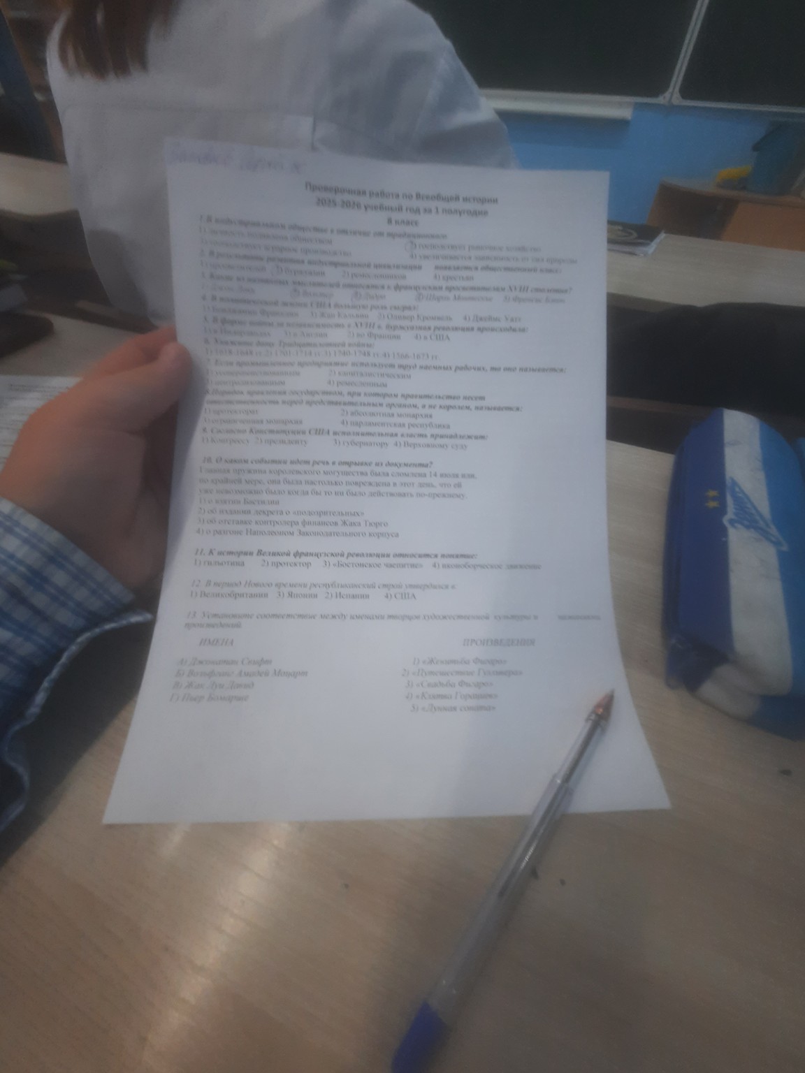 Изображение задачи: Э