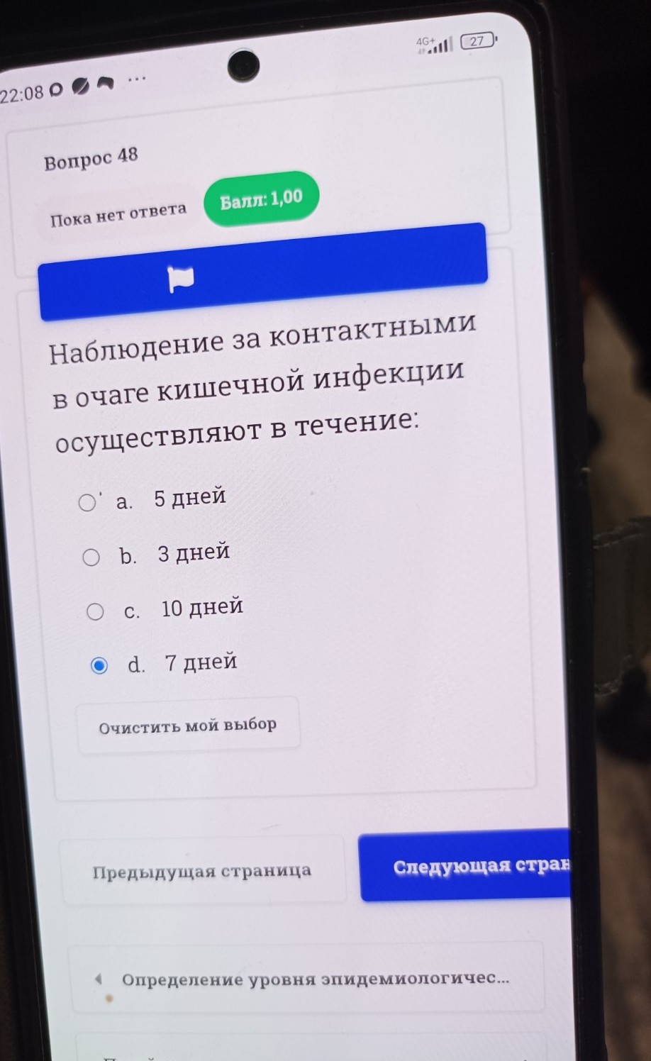 Изображение задачи: Реши задачу: 