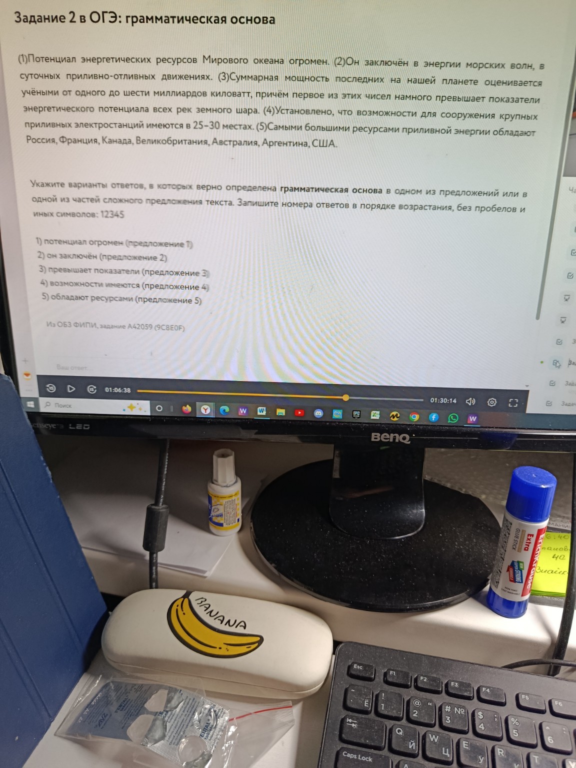 Изображение задачи: Сколько можно 😡😡😡