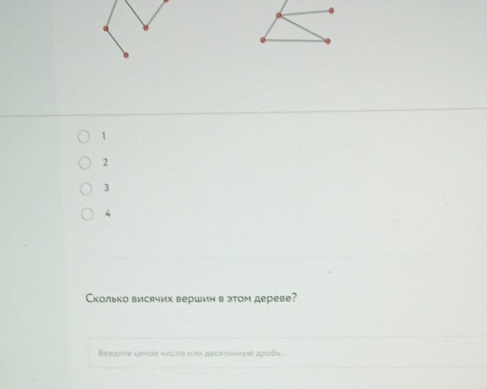 Изображение задачи: Решить с первого по третьей фотографии Реши задачу